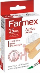 Пластырь, Farmex (Фармекс) 15 шт актив (на тканевой и полимерной основах 2 вида в наборе - 10 шт 7смх2см телесные + 5 шт 2.5 см круглые прозрачные)