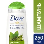 Шампунь, Dove (Дав) 250 мл Детокс с чаем матча и рисовым молоком