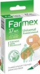 Пластырь, Farmex (Фармекс) 17 шт универсальный на полимерной основе (10 шт 7х2 см телесный + 5 шт 2.5 см круглый телесный + 2 шт 3.8х3.8см прозрачный)