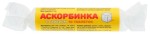 Аскорбиновая кислота, Планета Здоровья таблетки 25 мг / 2.9 г 10 шт Аскорбинка с сахаром крутка