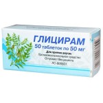 Глицирам, табл. 50 мг №50