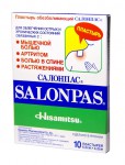 Пластырь, Salonpas (Салонпас) р. 6.5смх4.2см 10 шт обезболивающий