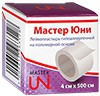 Лейкопластырь гипоаллергенный, Master Uni (Мастер Юни) р. 3смx500см 1 шт на полимерной основе