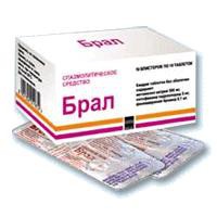 Брал табл. 500 мг+5 мг+0.1 мг 100 шт.