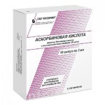 Аскорбиновая кислота, раствор для внутривенного и внутримышечного введения 100 мг/мл 2 мл 10 шт ампулы