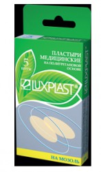 Лейкопластырь, Luxplast (Люкспласт) р. 49ммх30мм №5 на мозоль на полимерной основе (полиуретан) с гидроколлоидным слоем набор