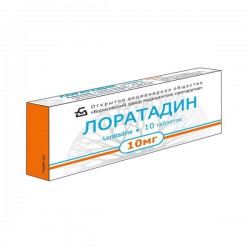 Лоратадин табл. 10 мг 30 шт.