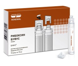 Рибоксин буфус, р-р для в/в введ. 20 мг/мл 10 мл №10 ампулы