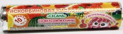 Аскорбиновая кислота, таблетки 10 шт малина