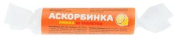 Аскорбиновая кислота, Планета Здоровья таблетки 25 мг / 2.9 г 10 шт Аскорбинка с сахаром лимон крутка