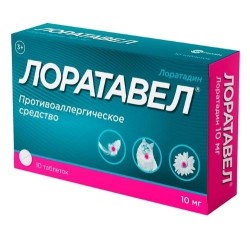 Лоратавел табл. 10 мг 10 шт.