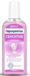 Ополаскиватель для полости рта, Пародонтол Проф 300 мл Для чувствительных зубов и десен