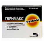 Геримакс премиум, таблетки 890 мг 40 шт